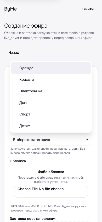 QA Live Test Product 2026-09-17